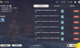 原神4.6最新爆料,神秘新角色揭晓，探索未知领域！