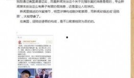 济源爆料小三案件最新,一场婚姻的裂痕与舆论的漩涡