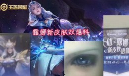 暗月新皮肤爆料最新消息,神秘暗黑元素，视觉盛宴即将开启！