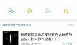 举报爆料吃瓜视频成功