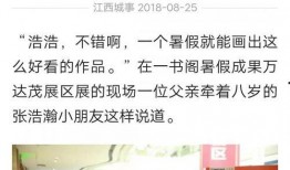 惠安媒体爆料新闻事件是真的吗,惠安媒体爆料新闻事件真实性存疑